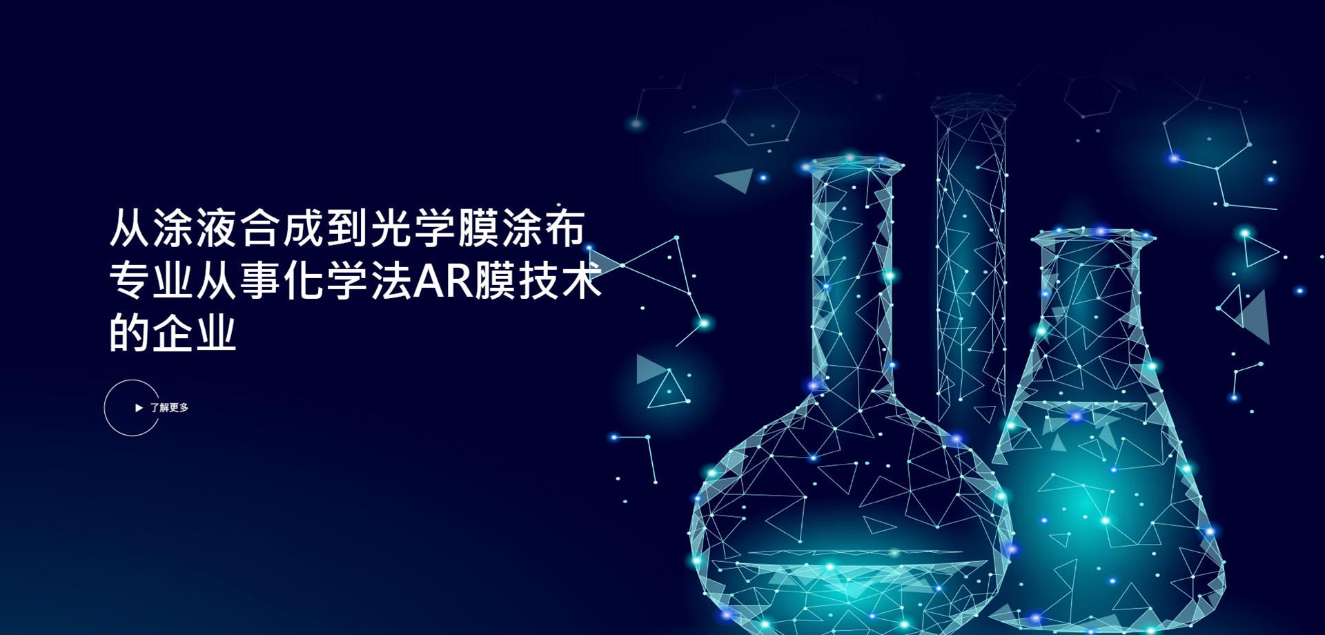 寧波水蜜桃视频免费观看新材料科技有限公司